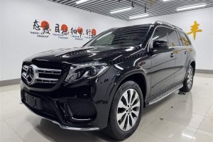 奔馳GLS 奔馳 改款 GLS 400 4MATIC動感型