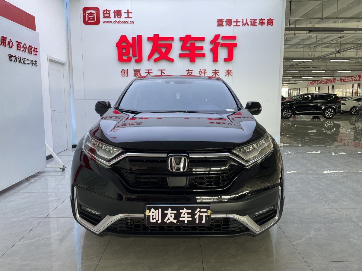 2022年5月本田 CR-V  2017款 240TURBO CVT兩驅風尚版