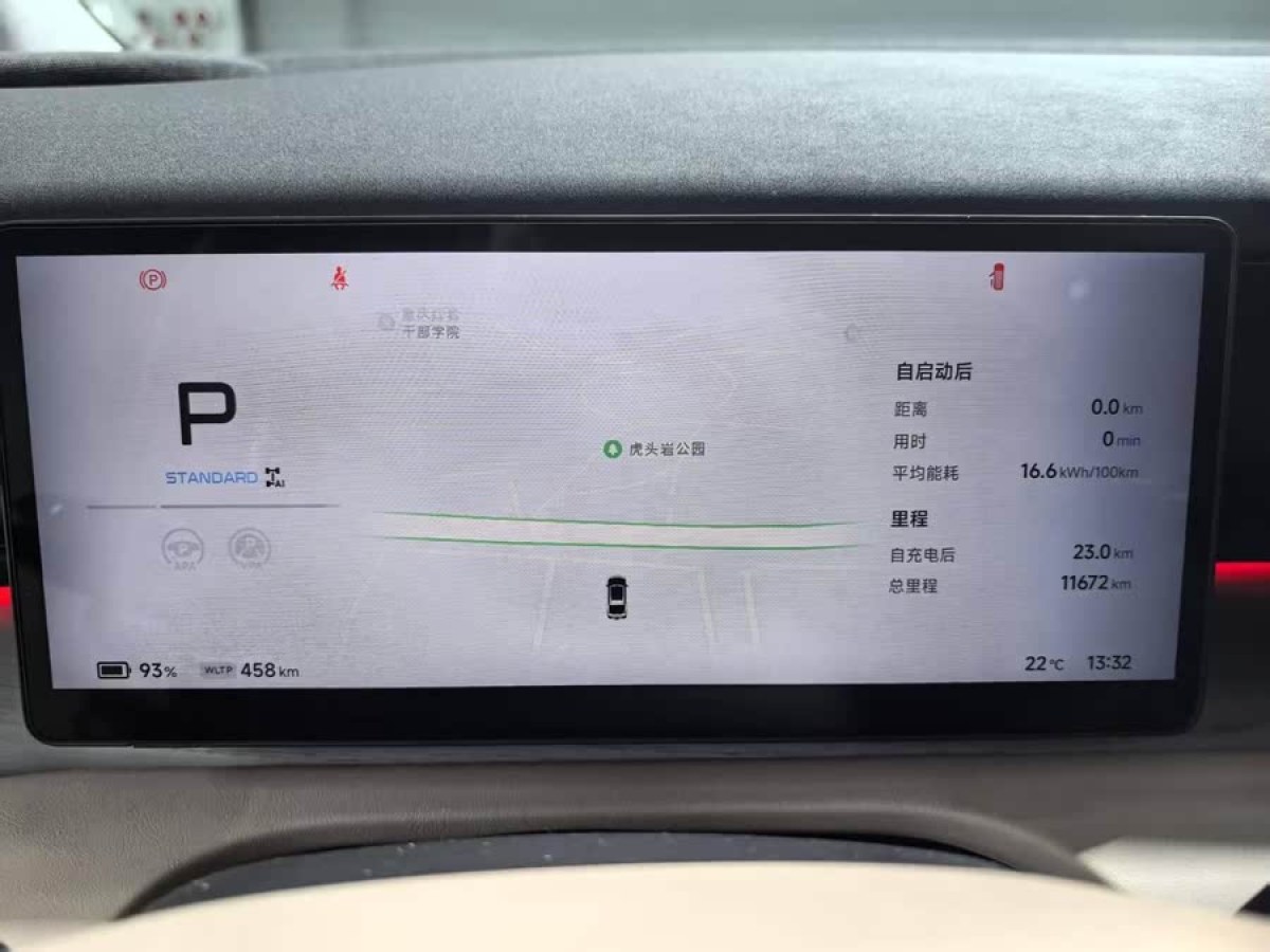 小鵬 小鵬X9  2024款 610長(zhǎng)續(xù)航Pro圖片