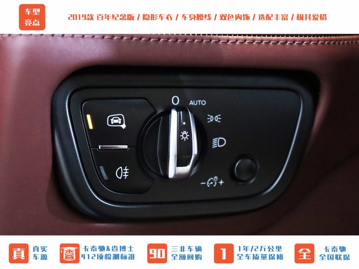 賓利 添越  2018款 4.0T V8圖片