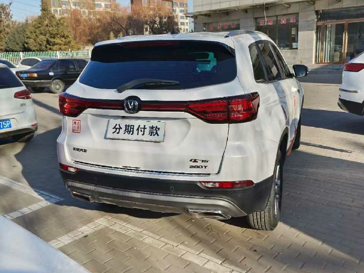 長(zhǎng)安 CS15  2021款 1.5L 自動(dòng)悅享型圖片