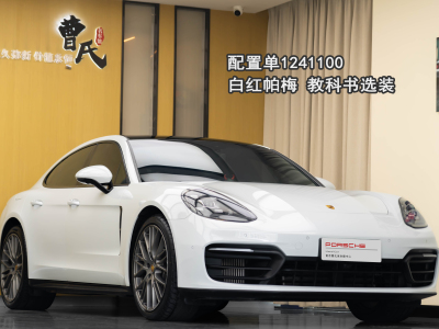 2021年12月 保時捷 Panamera Panamera 2.9T圖片