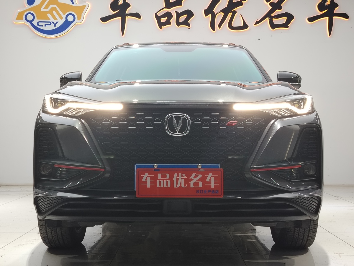 長安 CS75 PLUS  2021款 2.0T 自動(dòng)領(lǐng)航型圖片