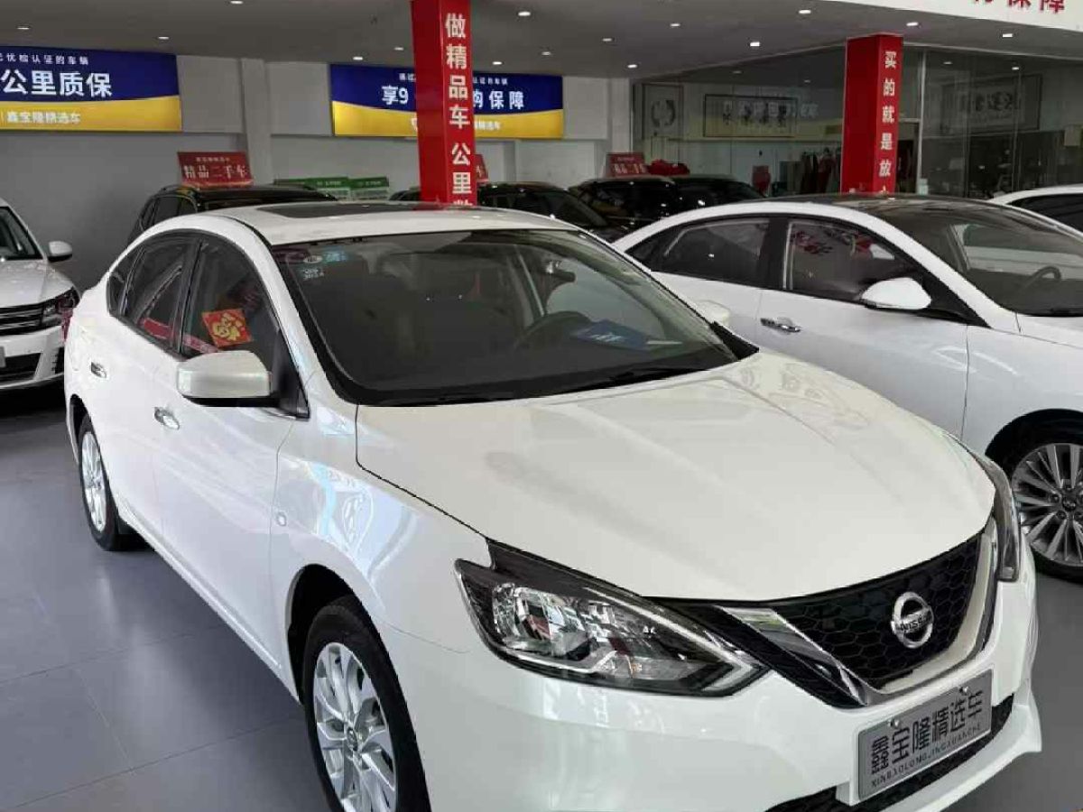 日產(chǎn) 軒逸  2020款 1.6L XL 手動(dòng)悅享版圖片