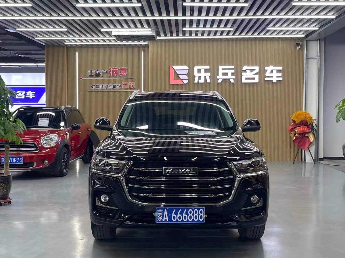 哈弗 H6  2021款 國潮版 1.5T 自動都市版圖片
