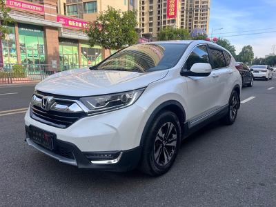 2020年5月 本田 CR-V 240TURBO CVT兩驅(qū)風(fēng)尚版 國V圖片