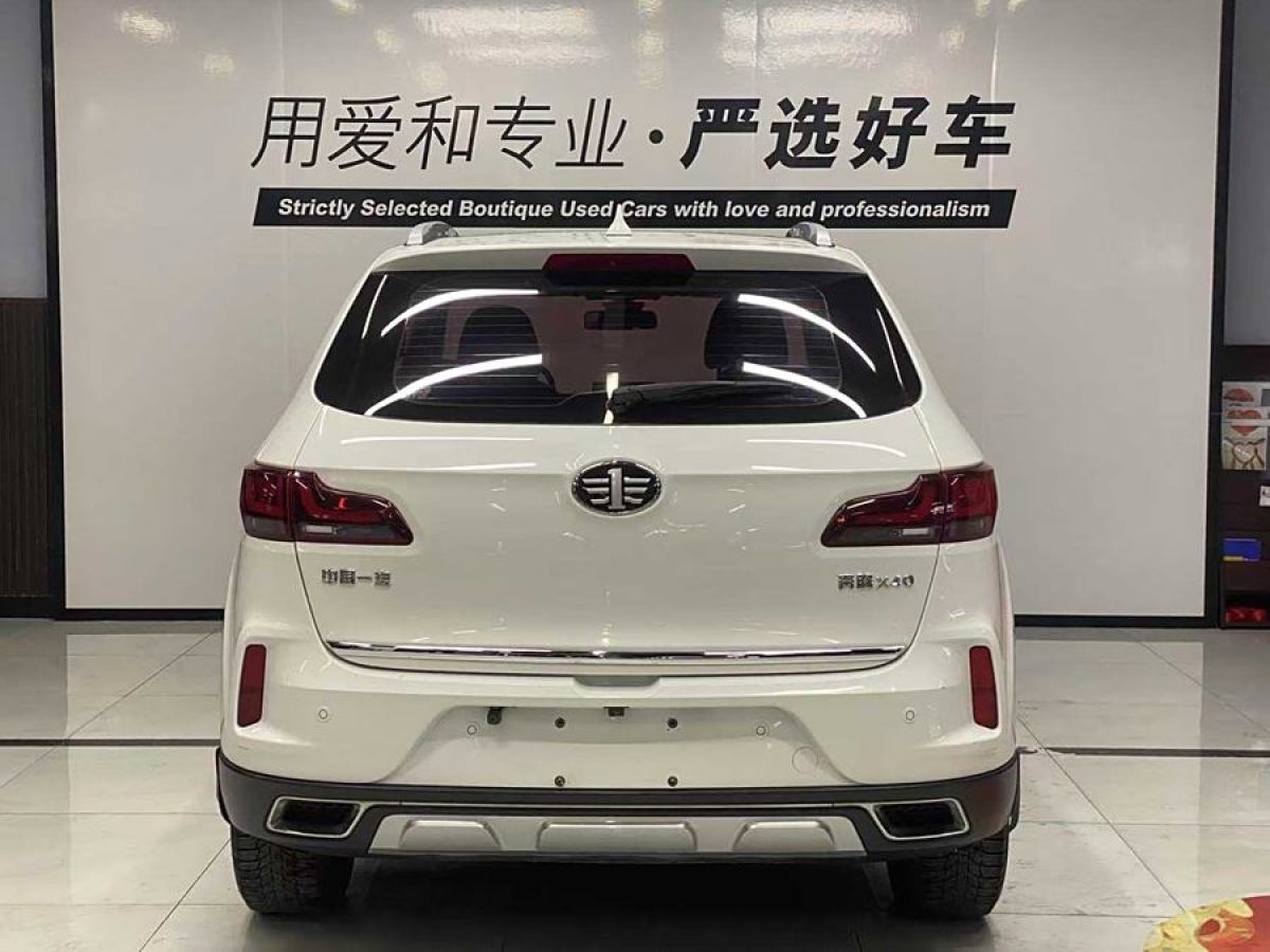 奔騰 X40  2019款  1.6L 自動豪華型 國VI圖片