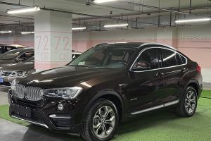 寶馬X4 寶馬 xDrive20i X設(shè)計(jì)套裝