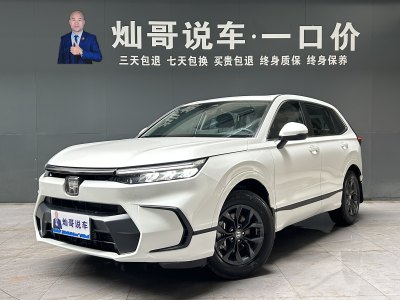 2024年9月 本田 皓影 240TURBO 兩驅豪華版 5座圖片