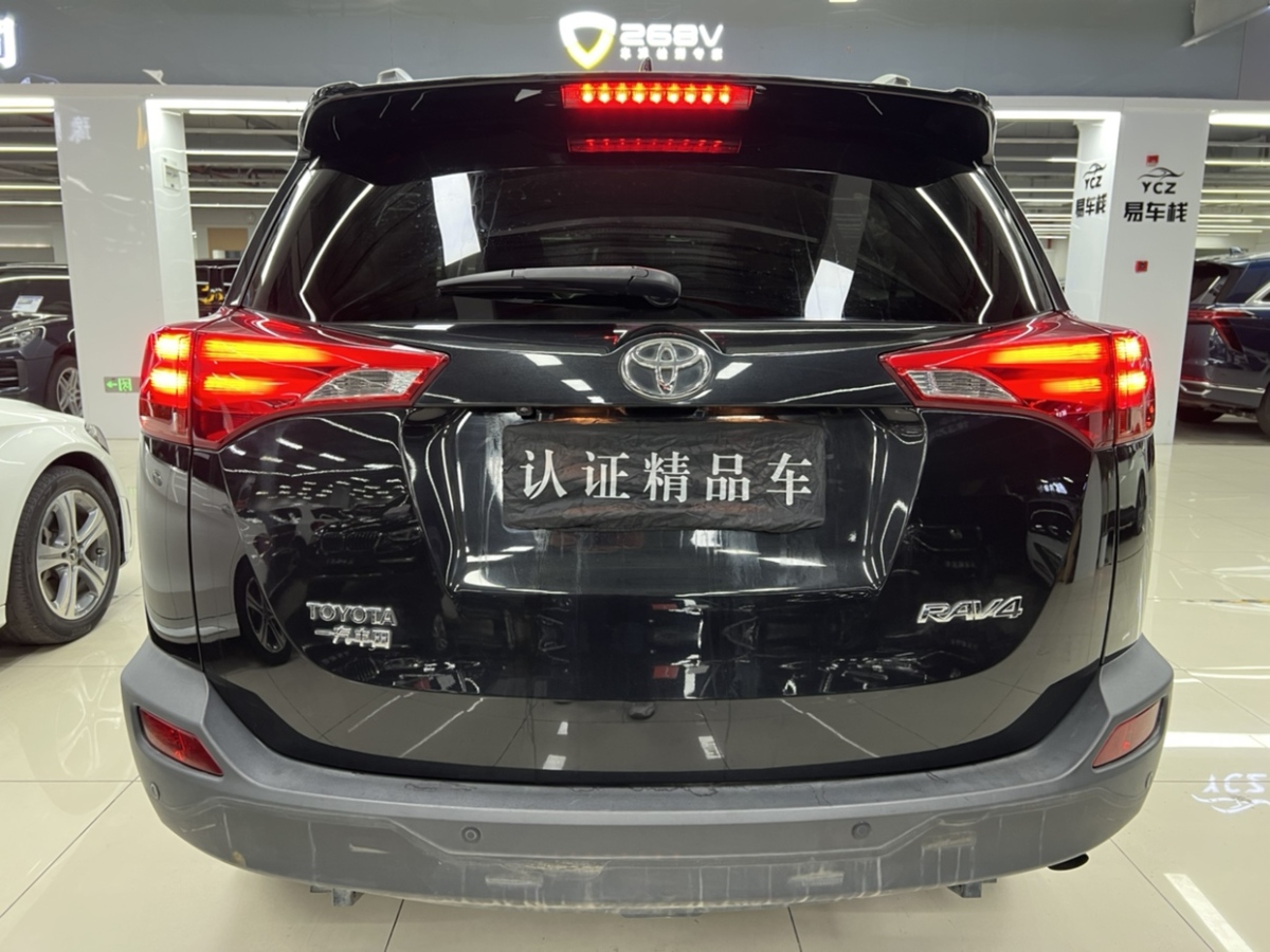 豐田 RAV4榮放  2015款 2.0L CVT兩驅(qū)風(fēng)尚版圖片