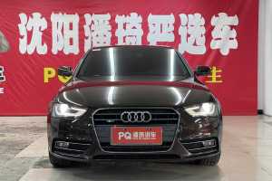 奧迪A4L 奧迪 45 TFSI quattro個性運(yùn)動型