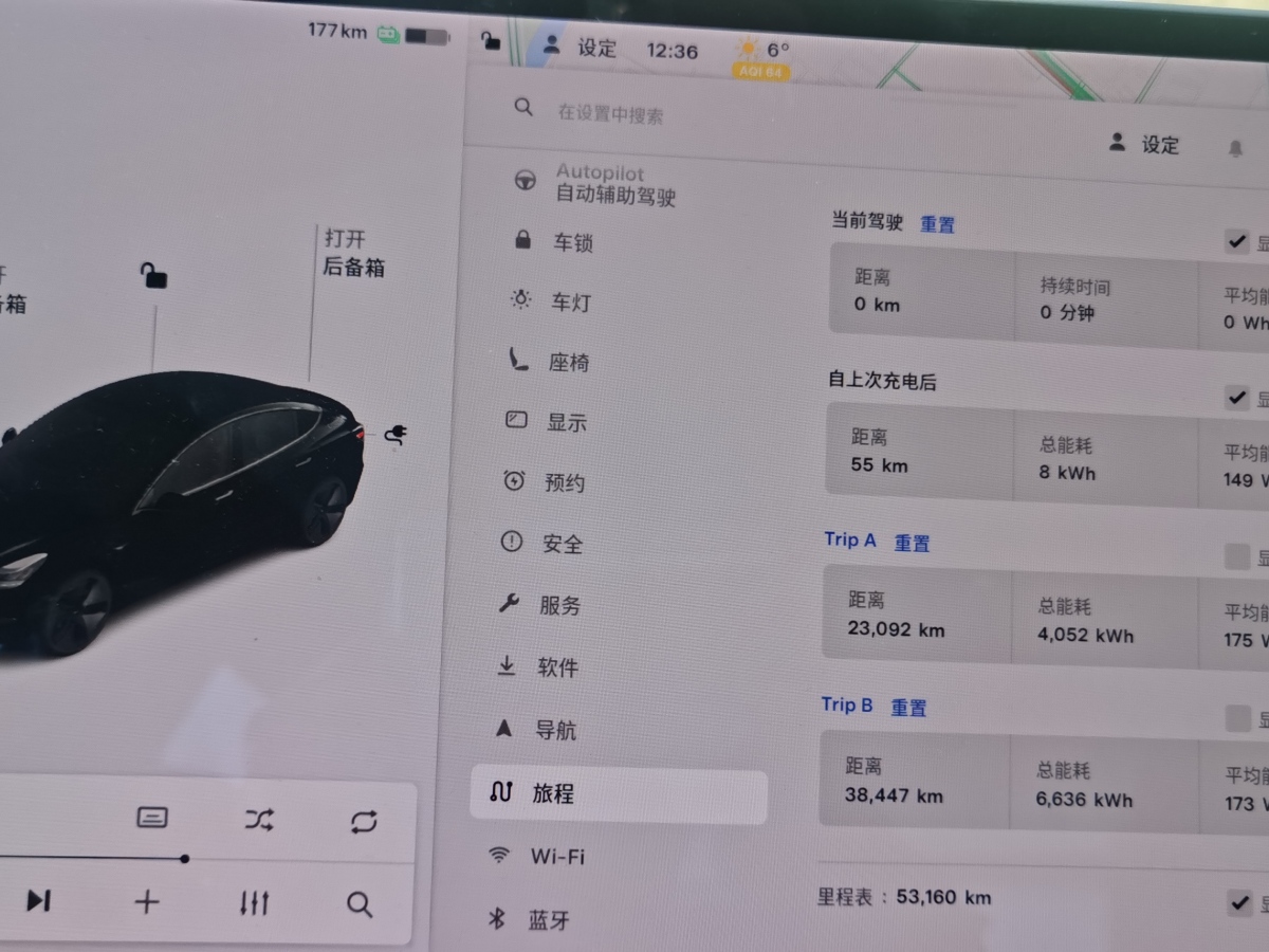 特斯拉 Model 3  2019款 標(biāo)準(zhǔn)續(xù)航后驅(qū)升級版圖片