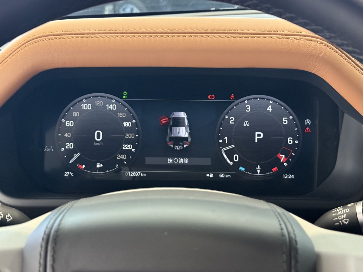 2024年5月路虎 衛(wèi)士  2021款 110 P400 X-DYNAMIC HSE