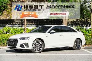 奥迪A4L 奥迪 40 TFSI 时尚动感型