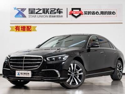 2023年1月 奔馳 奔馳S級(jí)(進(jìn)口) 改款 S 400 L 商務(wù)型圖片