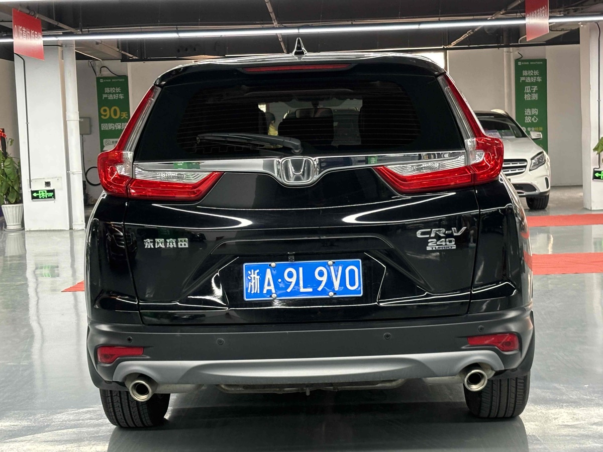 本田 CR-V  2019款 240TURBO CVT兩驅(qū)舒適版 國V圖片