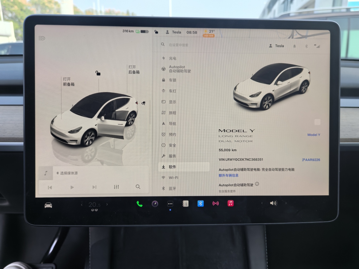 2022年7月特斯拉 Model Y  2023款 長續(xù)航煥新版 雙電機全輪驅(qū)動