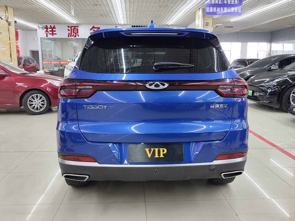 奇瑞 瑞虎7  2020款 1.5T CVT豪華型圖片