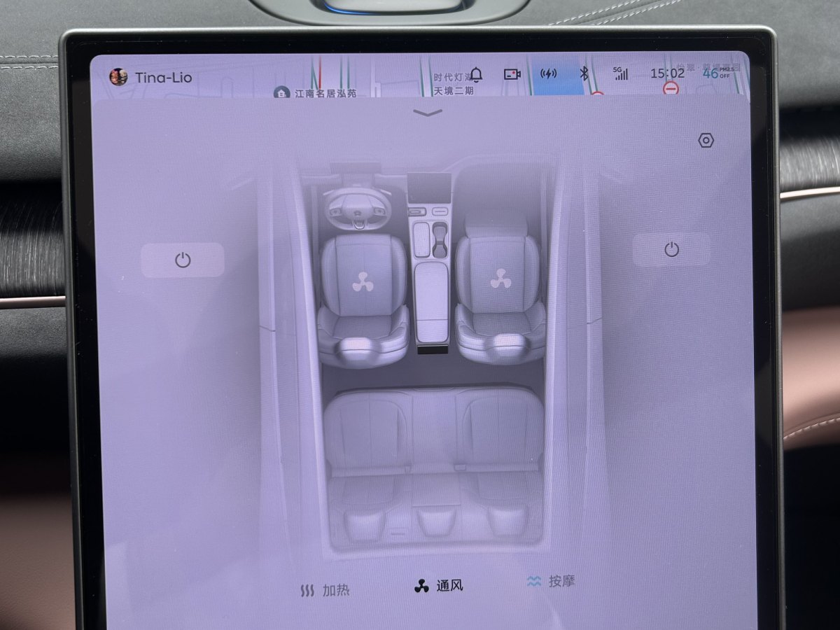 蔚來 蔚來EC6  2024款 75kWh圖片