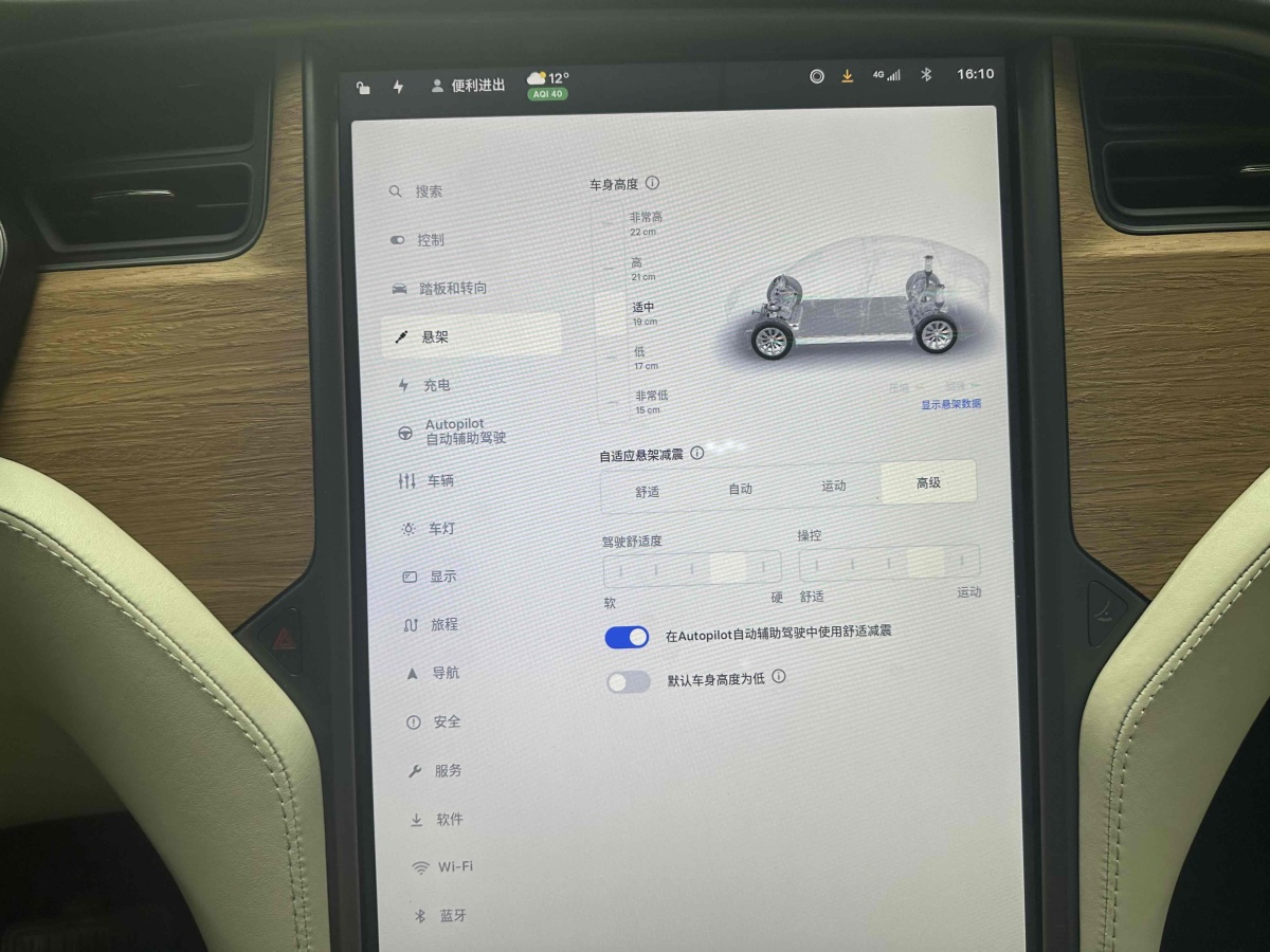 特斯拉 Model X  2020款 長續(xù)航升級(jí)版圖片