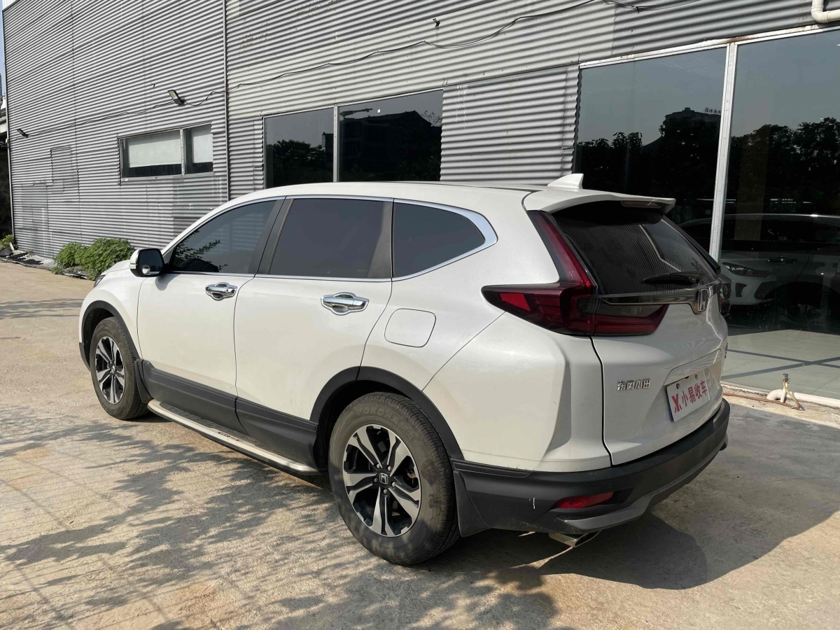 本田 CR-V  2020款 240TURBO CVT两驱都市版图片