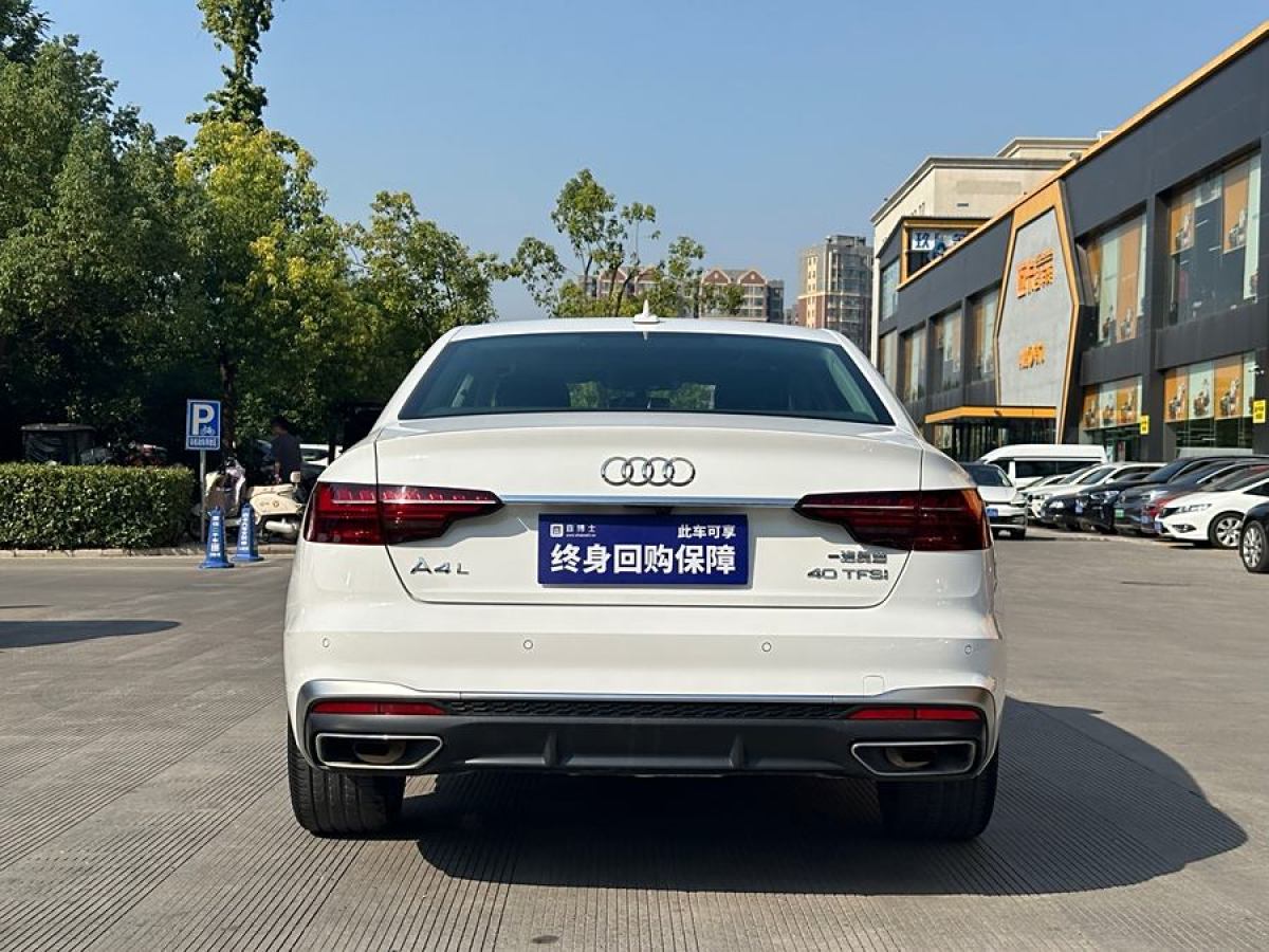 2021年2月奧迪 奧迪A4L  2020款 40 TFSI 時(shí)尚動(dòng)感型