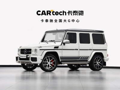 2020年11月 奔馳 奔馳G級AMG AMG G 63 55周年紀念版圖片