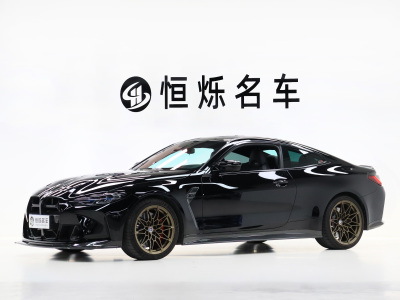 2021年12月 寶馬 寶馬M4 M4雙門(mén)轎跑車(chē) M xDrive 雷霆版圖片