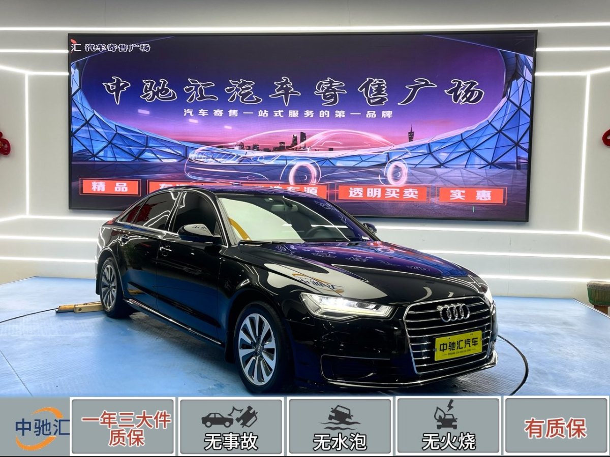 奧迪 奧迪A6L  2016款 30 FSI 舒適型圖片