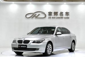 宝马5系 宝马 535Li 3.0T 领先型