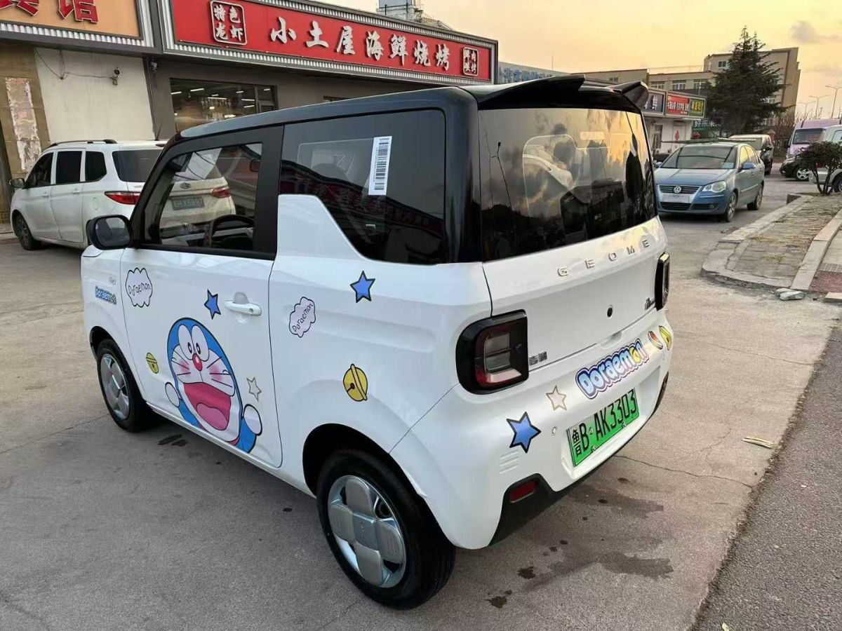 吉利 熊貓mini  2024款 熊貓mini 200km 耐力熊圖片