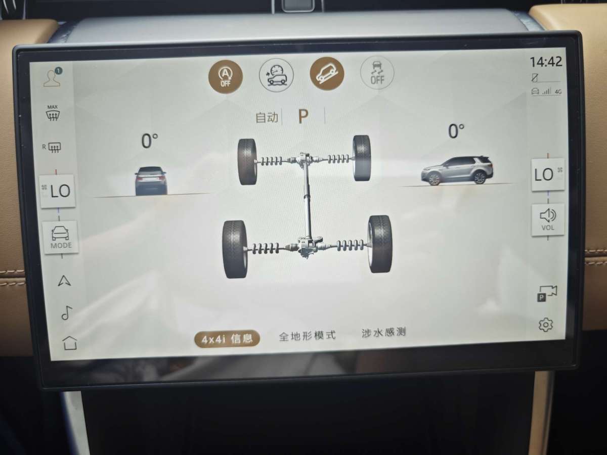 路虎 發(fā)現(xiàn)運(yùn)動(dòng)版  2024款 豪華定制版圖片