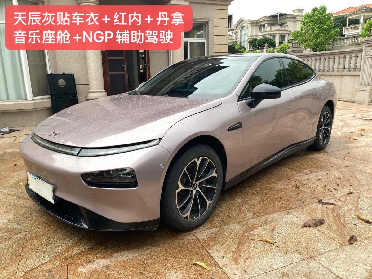 2020年12月小鵬 P7  2022款 670E+鵬翼版
