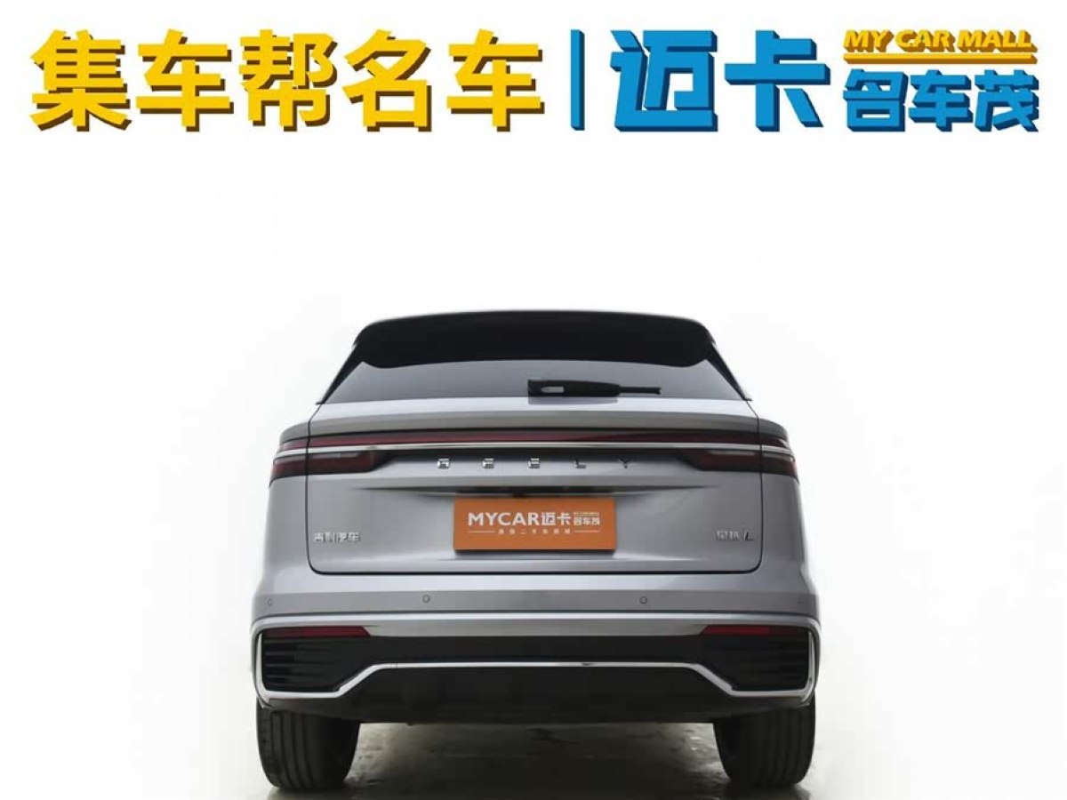 吉利 星越L  2024款 2.0TD 高功自動(dòng)兩驅(qū)天際版圖片
