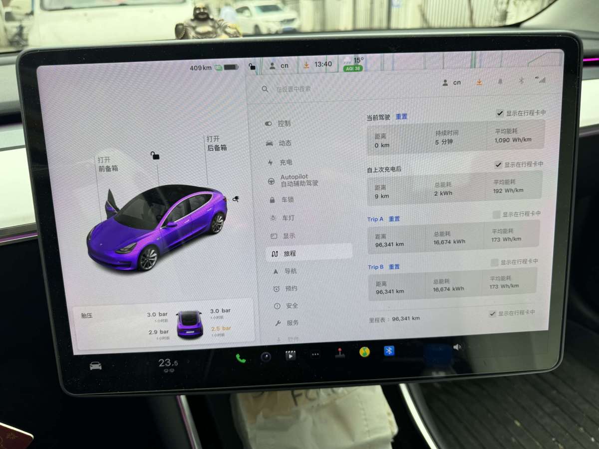 特斯拉 Model 3 2020款 長續(xù)航后輪驅(qū)動版圖片