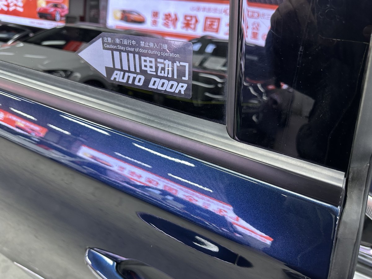 2023年7月廣汽傳祺 M8  2024款 領(lǐng)秀系列 390T 豪華版