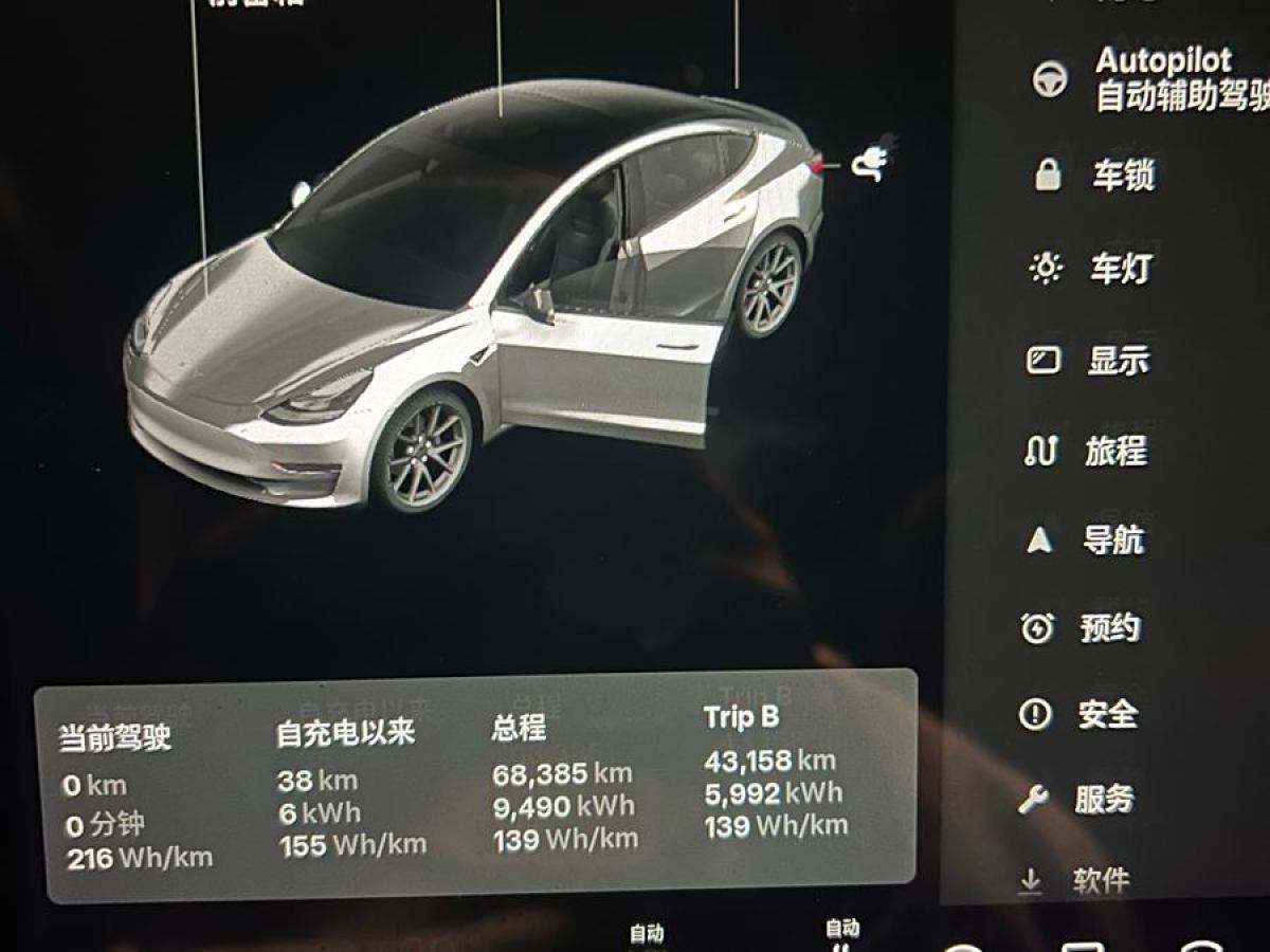 特斯拉 Model 3  2021款 改款 標準續(xù)航后驅(qū)升級版圖片