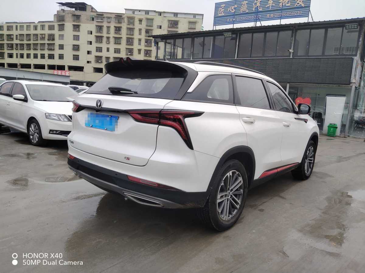 長(zhǎng)安 CS75 PLUS  2021款 1.5T 自動(dòng)豪華型圖片