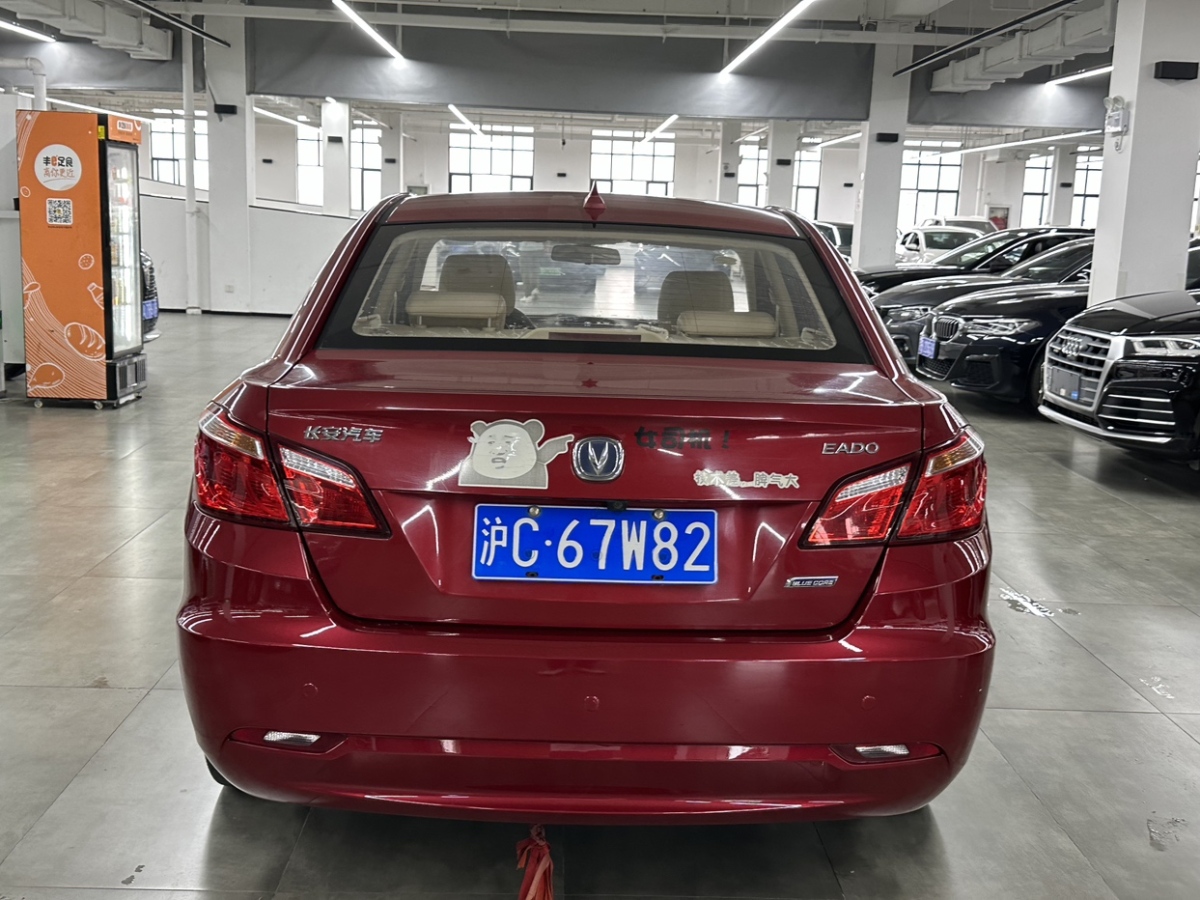 長(zhǎng)安 逸動(dòng)  2014款 1.6L 自動(dòng)豪華型圖片