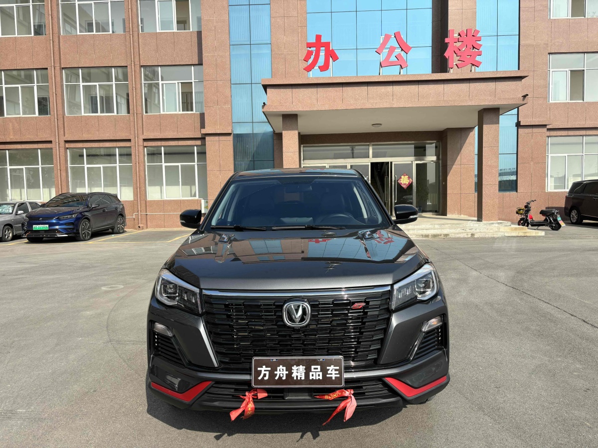 長(zhǎng)安 CS75  2023款 暢享版 1.5T 手動(dòng)精英型圖片