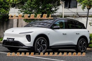 ES6 蔚來 75kWh