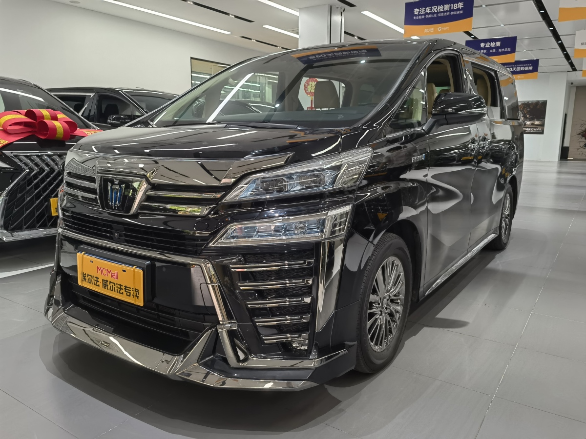 丰田 威尔法  2021款 皇冠 双擎 2.5L HV尊贵版图片