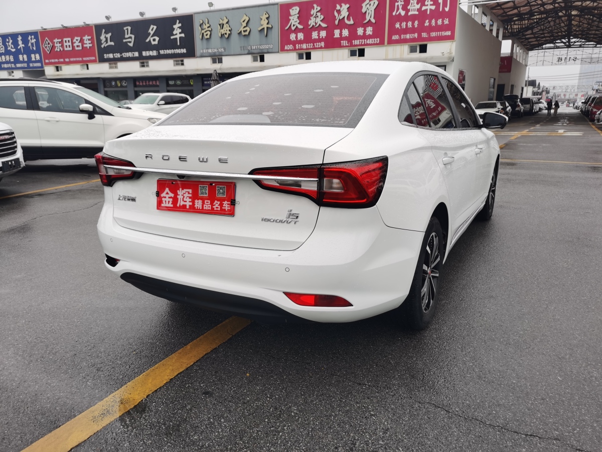 榮威 i5  2020款 1.5L 自動(dòng)4G互聯(lián)領(lǐng)豪旗艦版圖片