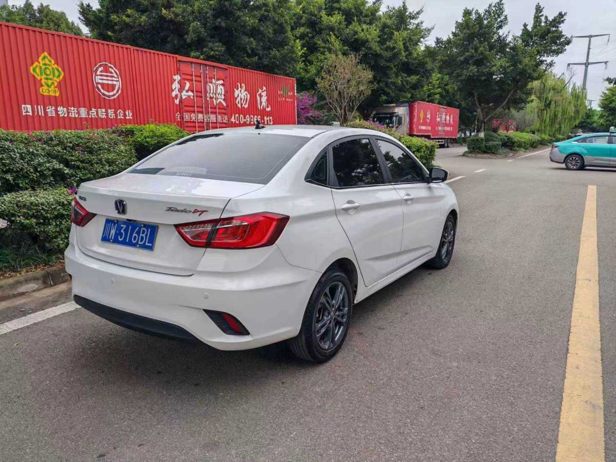 長(zhǎng)安 逸動(dòng)  2020款 PLUS 1.6L GDI 手動(dòng)豪華型圖片