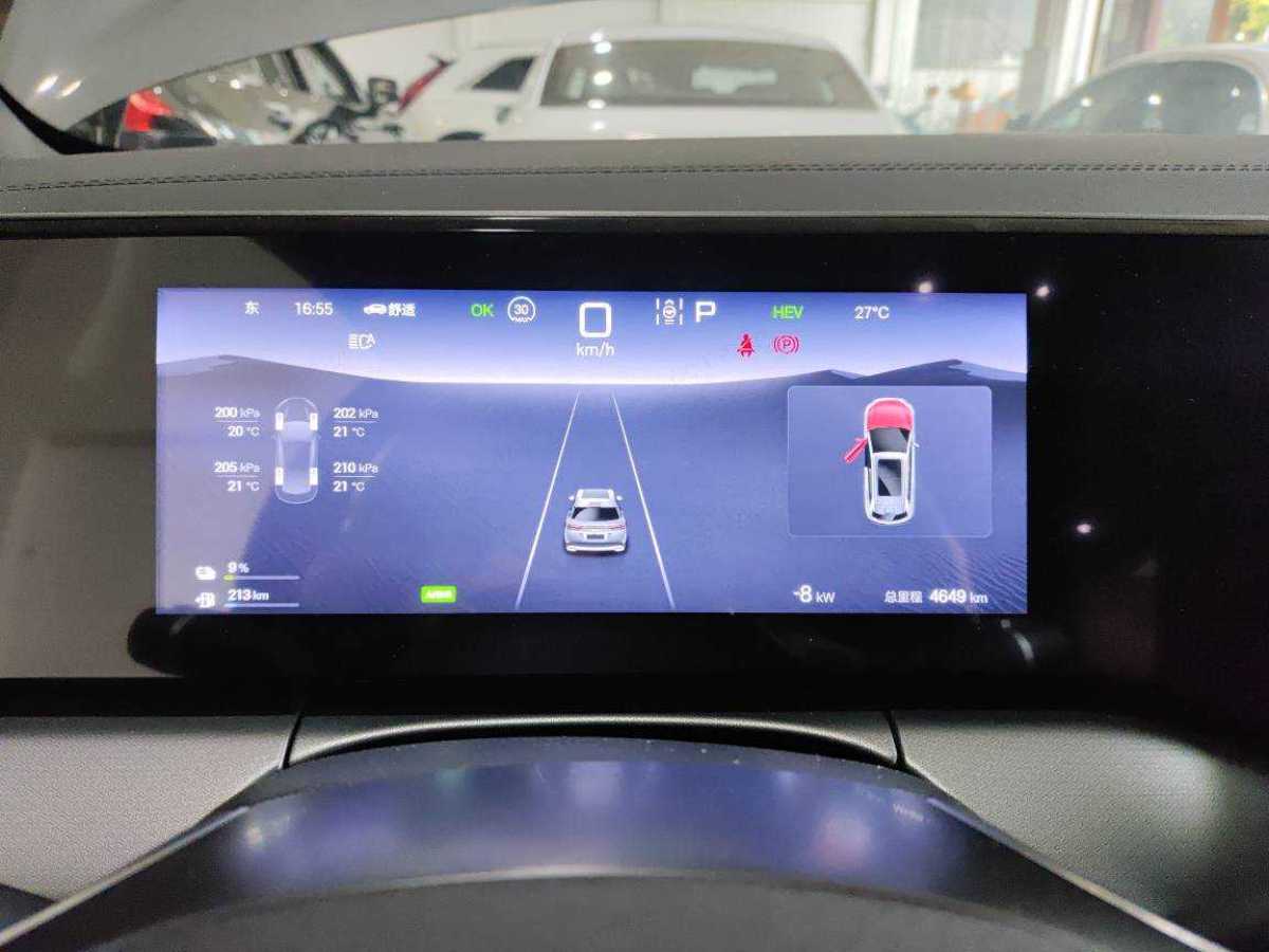 比亞迪 宋L DM-i  2024款 160km 卓越型圖片