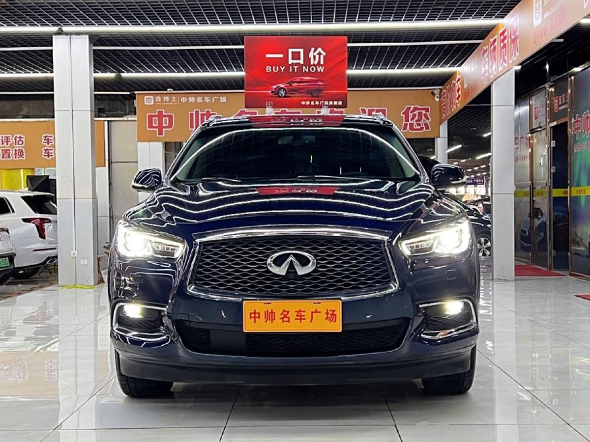 英菲尼迪 QX60  2018款 2.5T Hybrid 兩驅(qū)冠軍家庭版圖片