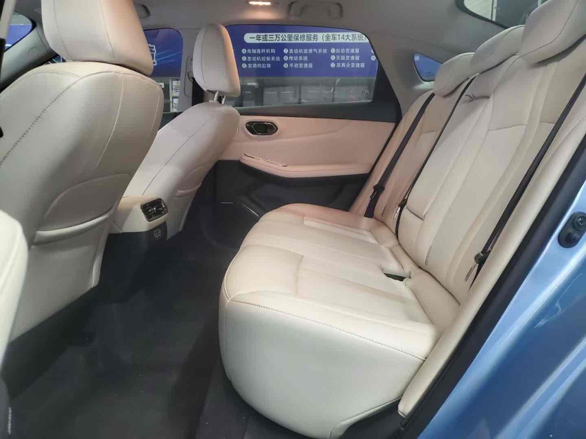 埃安 AION S MAX  2024款 80 星辰版圖片