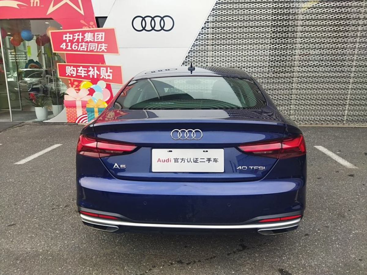 奧迪 奧迪A5  2021款 Sportback 40 TFSI 時(shí)尚致雅型圖片