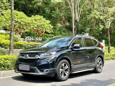 2020年4月 本田 CR-V 耀目版 240TURBO CVT两驱舒适版图片