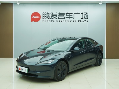 2024年4月 特斯拉 Model Y 后輪驅(qū)動(dòng)版圖片